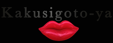 kakusigoto-ya.com